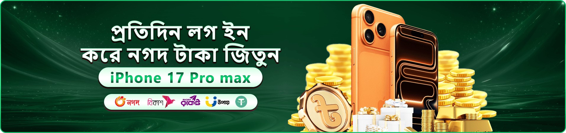 7p77 ক্যাসিনো স্বাগতম বোনাস