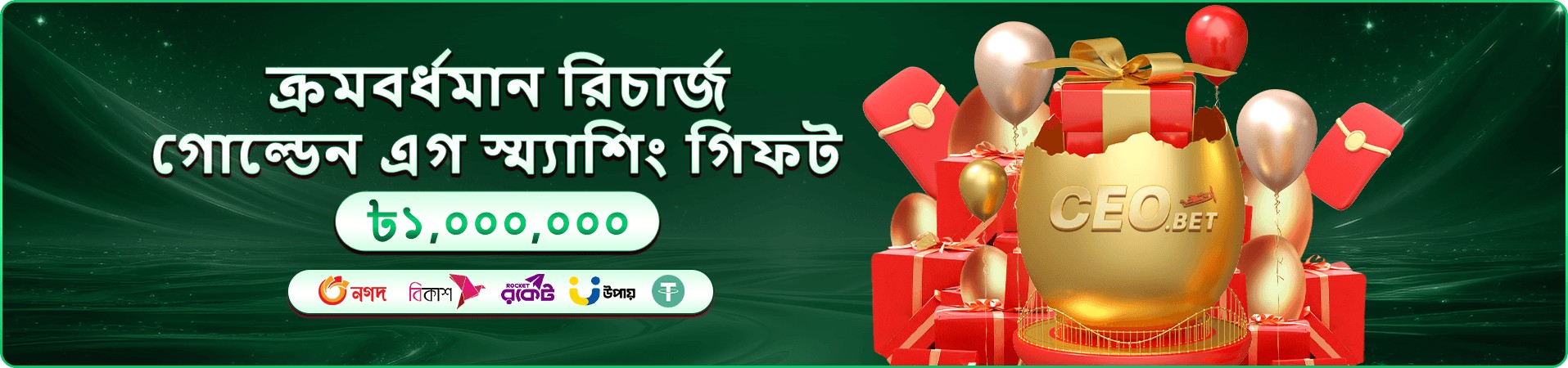 Aviator 7p77 ব্যানার 1