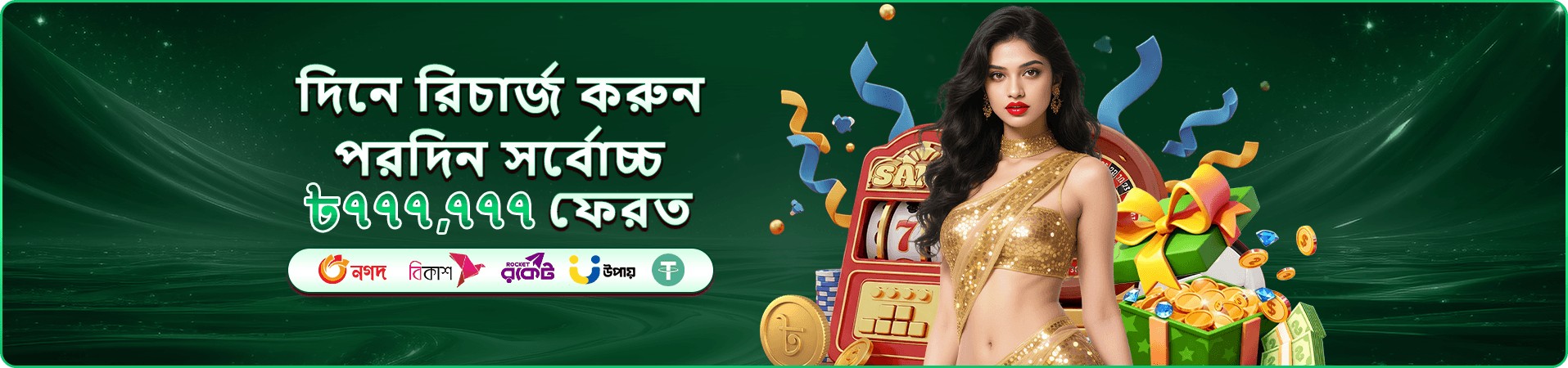 Aviator Demo 7p77 ব্যানার 2